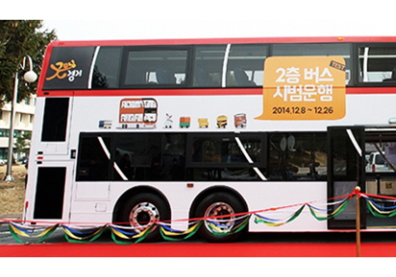 경기도, 2층 버스 시범운행 시작!